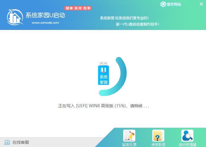 w10系统怎么重新安装?w10系统重新安装教程