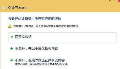 笔记本win10系统怎么优化最流畅