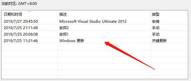 电脑win10更新失败卡顿蓝屏
