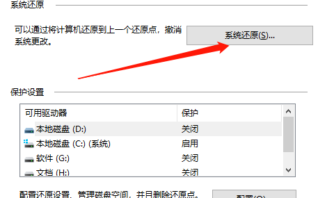电脑win10更新失败卡顿蓝屏