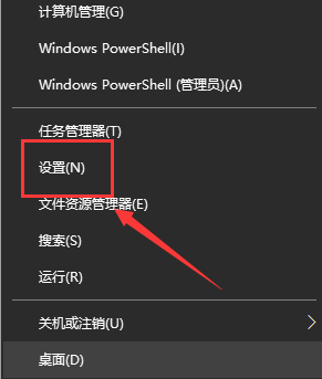 win10主题颜色怎么改
