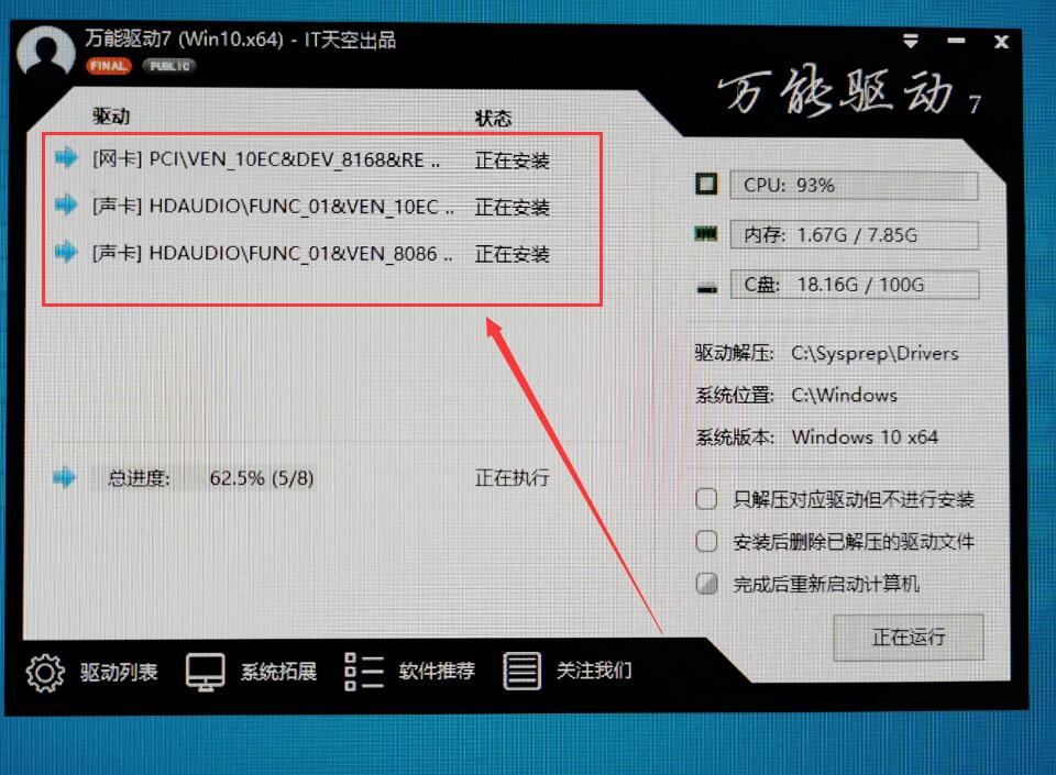 win10哪个版本好