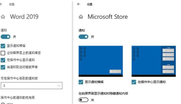 目前win10最新系统版本号是多少?目前win10最新系统版本号多少教程