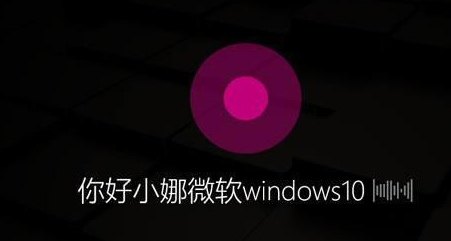 目前win10最新系统版本号是多少?目前win10最新系统版本号多少教程