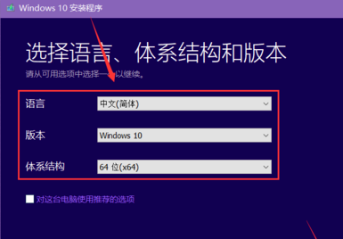 win10镜像如何快速下载?win10镜像快速下载教程