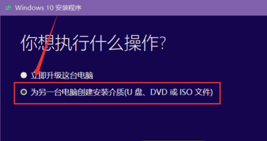 win10镜像如何快速下载?win10镜像快速下载教程
