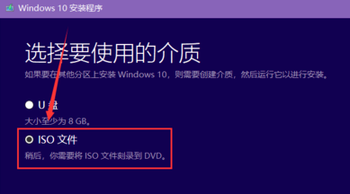 win10镜像如何快速下载?win10镜像快速下载教程