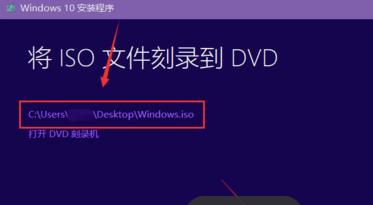 win10镜像如何快速下载?win10镜像快速下载教程