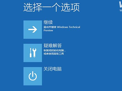 Win10系统崩溃怎么修复?Win10系统崩溃修复教程