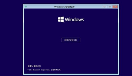 Win10系统崩溃怎么修复?Win10系统崩溃修复教程