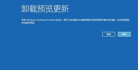 Win10系统崩溃怎么修复?Win10系统崩溃修复教程