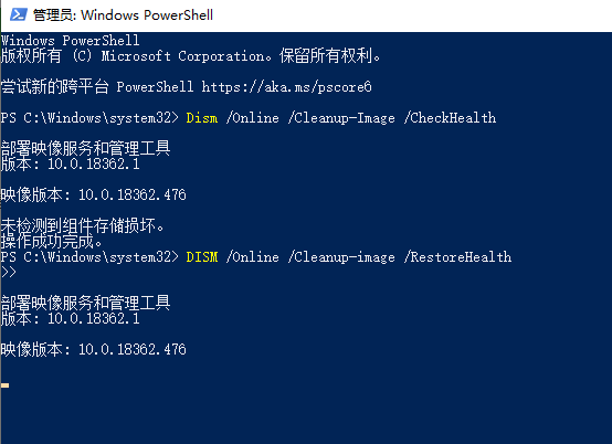 win101903蓝屏重启怎么解决?win101903蓝屏重启教程