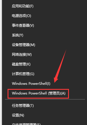 win101903蓝屏重启怎么解决?win101903蓝屏重启教程