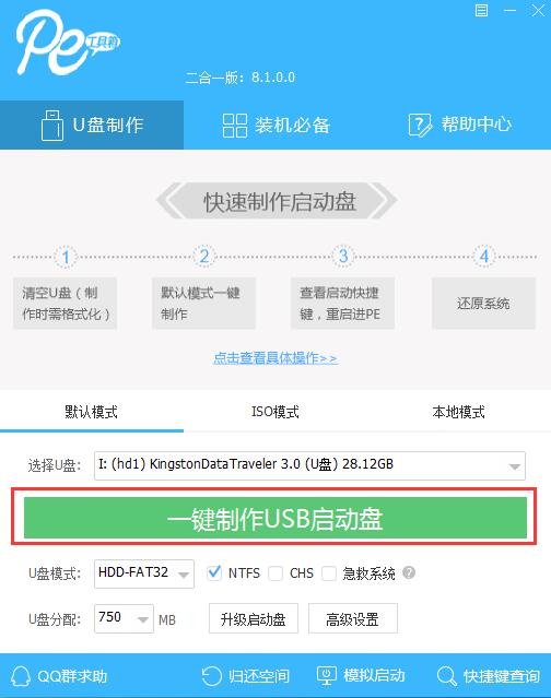 win10系统ntoskrnl.exe蓝屏修复方法?win10系统ntoskrnl.exe蓝屏修复教程