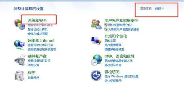 笔记本win7怎么升级到win10系统?笔记本win7升级到win10系统教程