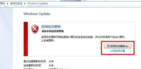 笔记本win7怎么升级到win10系统?笔记本win7升级到win10系统教程