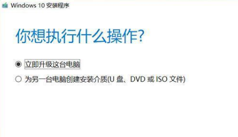 笔记本win7怎么升级到win10系统?笔记本win7升级到win10系统教程
