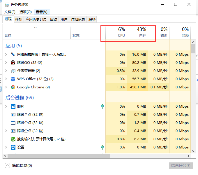 windows10系统死机了怎么办?windows10系统死机解决教程