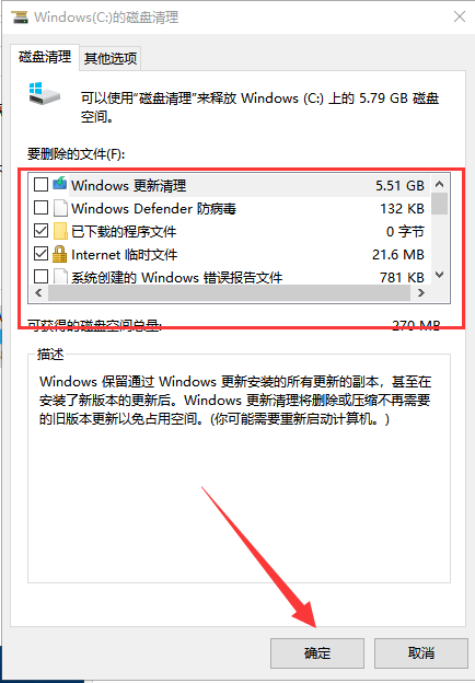 windows10系统死机了怎么办?windows10系统死机解决教程