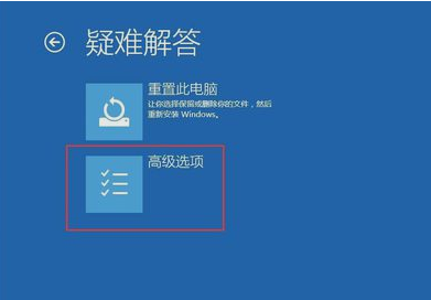 Win10系统更新后开机黑屏怎么办?Win10系统更新后开机黑屏解决教程