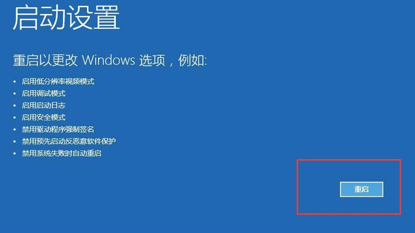 Win10系统更新后开机黑屏怎么办?Win10系统更新后开机黑屏解决教程