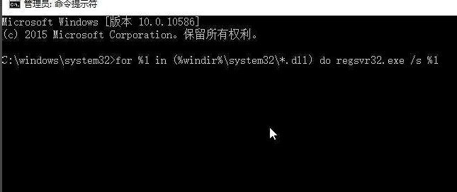 Win10系统更新后开机黑屏怎么办?Win10系统更新后开机黑屏解决教程