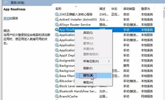 Win10系统更新后开机黑屏怎么办?Win10系统更新后开机黑屏解决教程