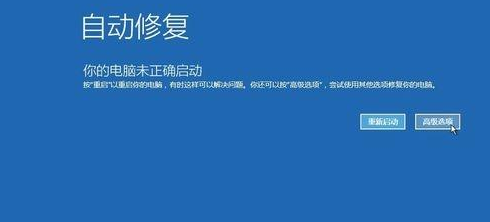 win10系统启动安全模式后黑屏怎么办?win10系统启动安全模式黑屏处理教程