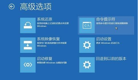 win10系统启动安全模式后黑屏怎么办?win10系统启动安全模式黑屏处理教程