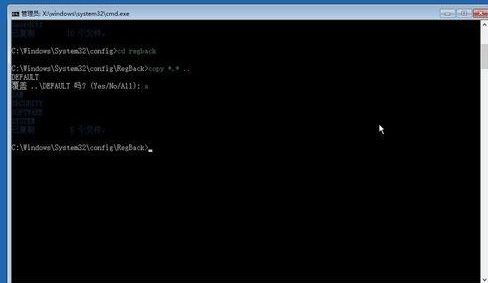 win10系统启动安全模式后黑屏怎么办?win10系统启动安全模式黑屏处理教程