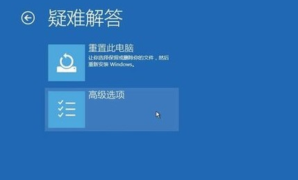 win10开机后一直黑屏怎么办?win10开机后黑屏处理教程