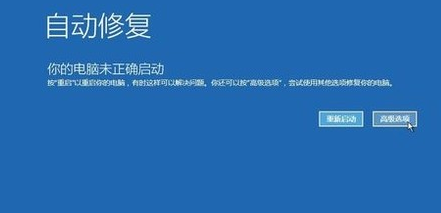 win10开机后一直黑屏怎么办?win10开机后黑屏处理教程