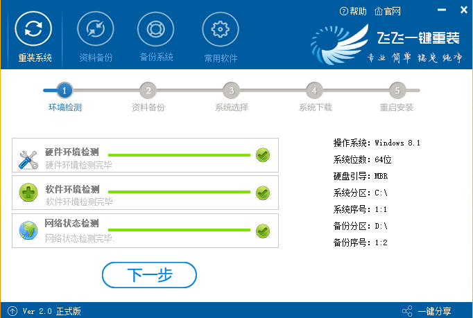 win10开机后一直黑屏怎么办?win10开机后黑屏处理教程