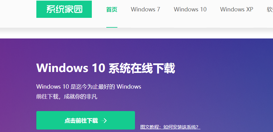 win10开机后一直黑屏怎么办?win10开机后黑屏处理教程