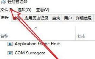 win10系统重启后一直黑屏在转圈怎么办?win10系统重启后一直黑屏在转圈教程
