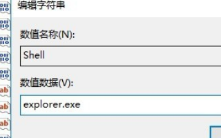win10系统重启后一直黑屏在转圈怎么办?win10系统重启后一直黑屏在转圈教程