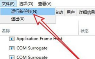 win10系统重启后一直黑屏在转圈怎么办?win10系统重启后一直黑屏在转圈教程