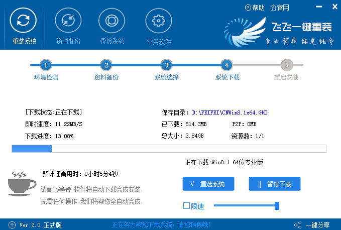 win10系统重启后一直黑屏在转圈怎么办?win10系统重启后一直黑屏在转圈教程