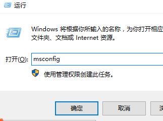 win10开机黑屏时间长怎么办?win10开机黑屏时间长处理教程