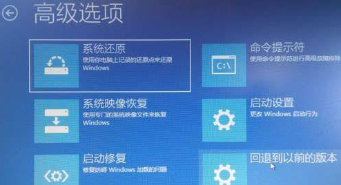 windows10更新后无法开机黑屏怎么办?windows10更新后无法开机黑屏处理教程