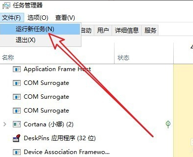 windows10开机黑屏只有鼠标指针怎么办?windows10开机黑屏只有鼠标指针解决教程