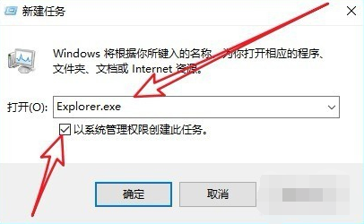 windows10开机黑屏只有鼠标指针怎么办?windows10开机黑屏只有鼠标指针解决教程