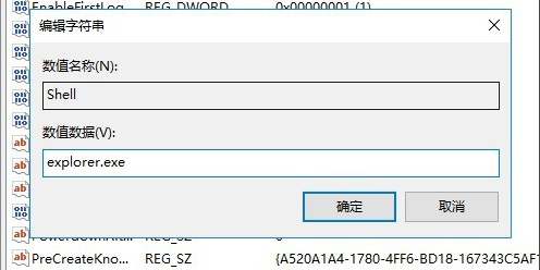 windows10开机黑屏只有鼠标指针怎么办?windows10开机黑屏只有鼠标指针解决教程