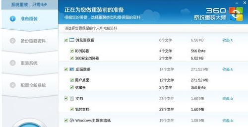 windows10开机黑屏只有鼠标指针怎么办?windows10开机黑屏只有鼠标指针解决教程