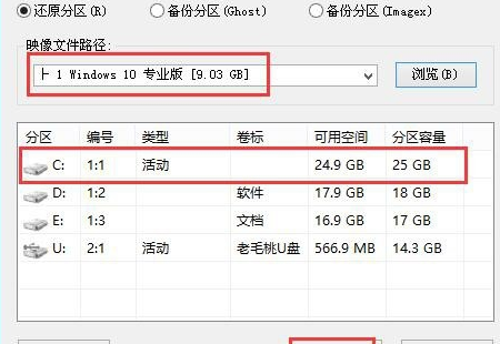 win10镜像文件不能安装怎么办?win10镜像文件不能安装处理教程