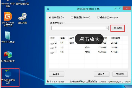 win10镜像文件不能安装怎么办?win10镜像文件不能安装处理教程