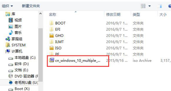 win10镜像文件不能安装怎么办?win10镜像文件不能安装处理教程