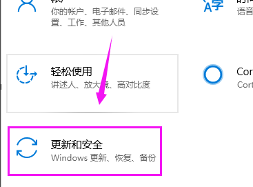 win10镜像如何恢复系统?win10镜像恢复系统教程