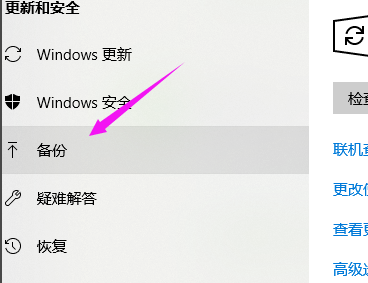 win10镜像如何恢复系统?win10镜像恢复系统教程