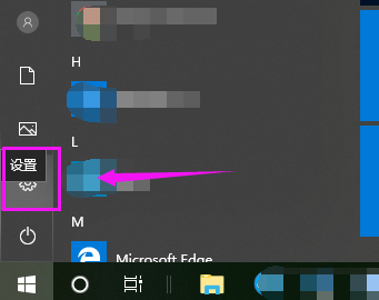 win10镜像如何恢复系统?win10镜像恢复系统教程